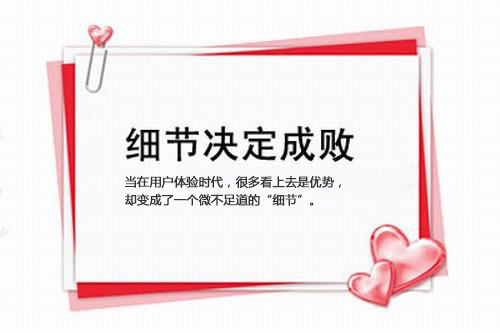 細(xì)節(jié)變的越來越微不足道