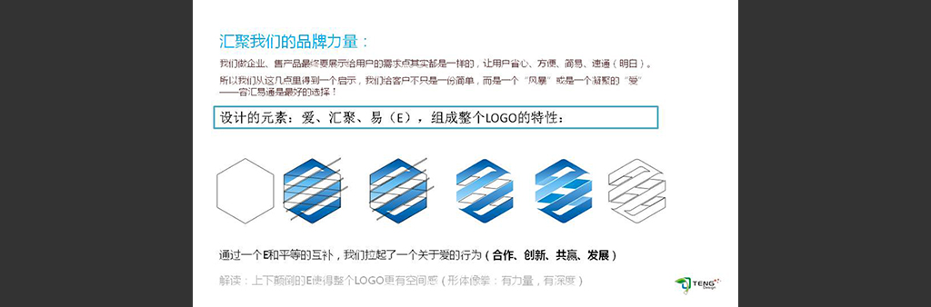 LOGO繪制圖