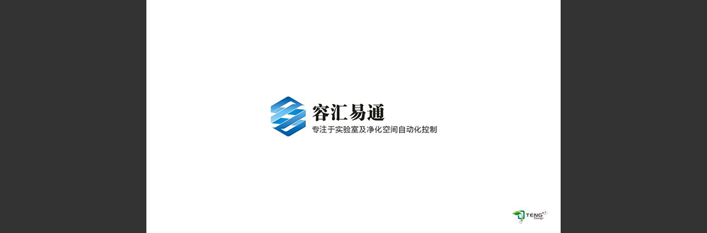 LOGO標(biāo)與文字組合