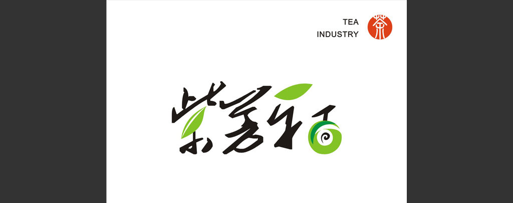 LOGO設(shè)計1