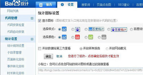 統(tǒng)計(jì)