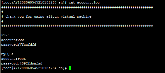 查看MYSQL賬號密碼