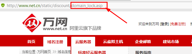 萬(wàn)網(wǎng)asp