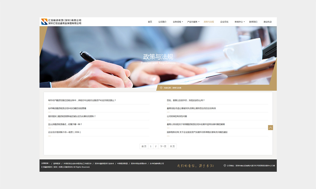 列表展示設(shè)計