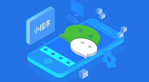 開發(fā)小程序上海設(shè)計公司如何玩轉(zhuǎn)用戶主動分享技巧?