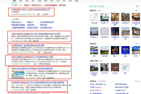 奉賢網(wǎng)站建設(shè),奉賢網(wǎng)站優(yōu)化