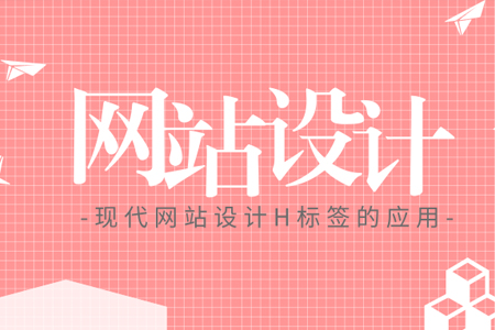 長寧網站建設,長寧網站優(yōu)化