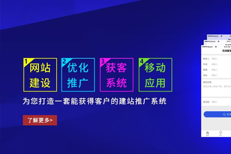 奉賢網(wǎng)站建設(shè),奉賢網(wǎng)站優(yōu)化