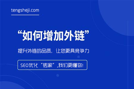 seo網(wǎng)站優(yōu)化