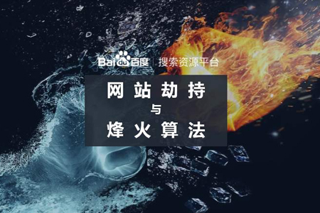 排名優(yōu)化
