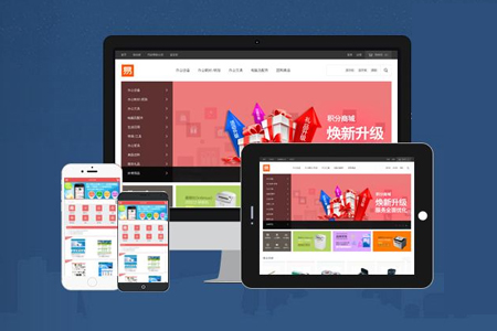 商城網(wǎng)站制作,網(wǎng)站建設(shè) 商城網(wǎng)站制作,網(wǎng)站建設(shè)