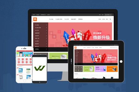 商城網(wǎng)站建設(shè) 商城網(wǎng)站建設(shè)