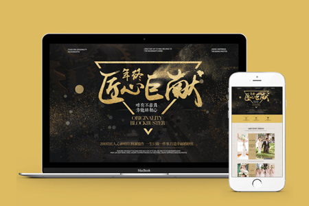 企業(yè)網(wǎng)站建設(shè),網(wǎng)站建設(shè)