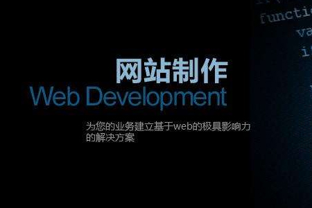 做網(wǎng)站,網(wǎng)站建設,找人做網(wǎng)站,上海做網(wǎng)站公司