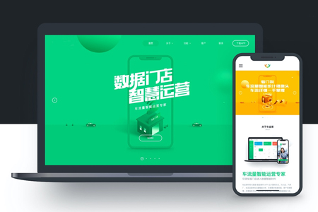 做網(wǎng)站,企業(yè)網(wǎng)站費(fèi)用,網(wǎng)站制作 做網(wǎng)站,企業(yè)網(wǎng)站費(fèi)用,網(wǎng)站制作