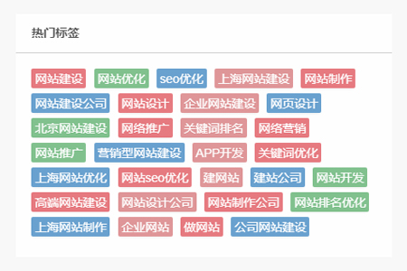 Tag標(biāo)簽,收錄,網(wǎng)站標(biāo)簽 Tag標(biāo)簽,收錄,網(wǎng)站標(biāo)簽