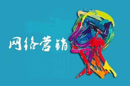 合肥網(wǎng)站建設(shè),合肥網(wǎng)站優(yōu)化,合肥網(wǎng)絡(luò)營(yíng)銷 合肥網(wǎng)站建設(shè),合肥網(wǎng)站優(yōu)化,合肥網(wǎng)絡(luò)營(yíng)銷