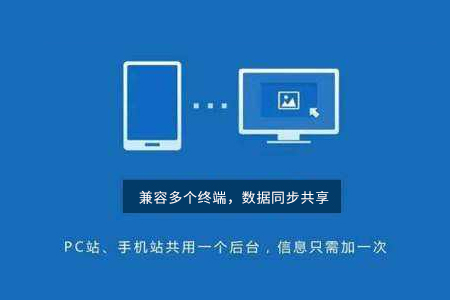 手機網站建設,網站設計,網站建設