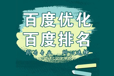 網(wǎng)絡(luò)推廣,網(wǎng)站排名 網(wǎng)絡(luò)推廣,網(wǎng)站排名