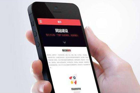 移動(dòng)端網(wǎng)站建設(shè),用戶(hù)體驗(yàn),手機(jī)網(wǎng)站建設(shè)