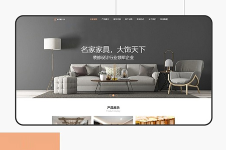 北京企業(yè)網(wǎng)站建設