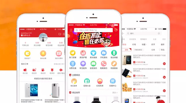 電子購物app開發(fā),商城APP開發(fā),電商APP開發(fā)