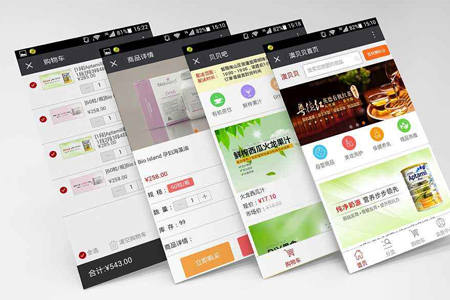 網(wǎng)站制作,網(wǎng)站設(shè)計,移動端網(wǎng)站設(shè)計