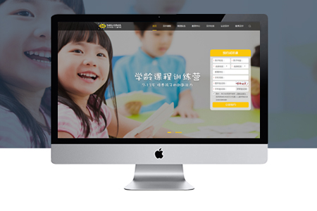 長(zhǎng)寧網(wǎng)站優(yōu)化,長(zhǎng)寧關(guān)鍵詞優(yōu)化