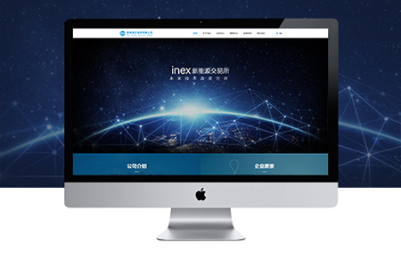 企業(yè)網站優(yōu)化 企業(yè)網站優(yōu)化