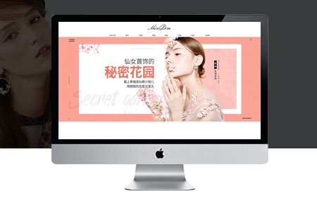 網(wǎng)站制作,網(wǎng)站改版,網(wǎng)站升級