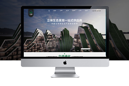 公司網(wǎng)站制作,企業(yè)網(wǎng)站設(shè)計(jì),設(shè)計(jì)網(wǎng)站多少錢,制作網(wǎng)站多少錢