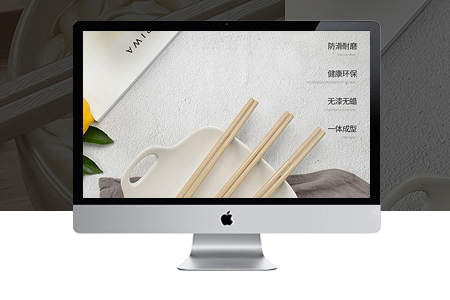 廣東企業(yè)官網制作,廣東網站制作,廣東制作官網
