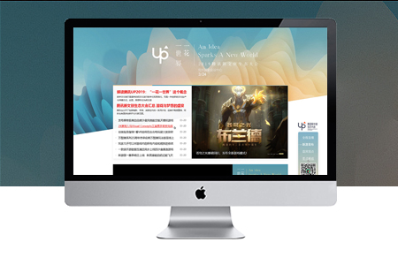 河南網(wǎng)站改版,鄢陵網(wǎng)站改版,河南網(wǎng)站升級(jí),鄢陵網(wǎng)站升級(jí)