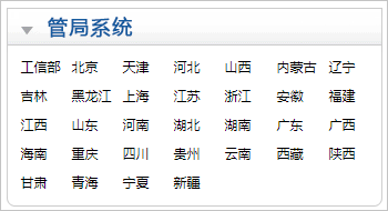 網(wǎng)站icp備案,找回備案密碼 網(wǎng)站icp備案,找回備案密碼