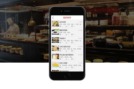 長(zhǎng)春app開發(fā) 長(zhǎng)春app開發(fā)