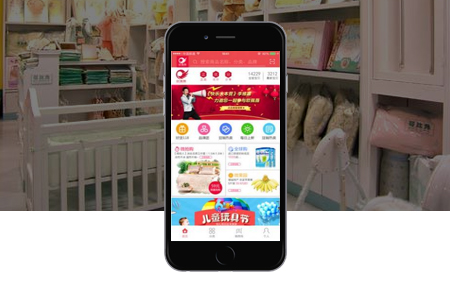 山東app開發(fā),濟南app開發(fā) 山東app開發(fā),濟南app開發(fā)