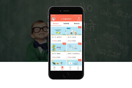 虹口APP開發(fā) 虹口APP開發(fā)