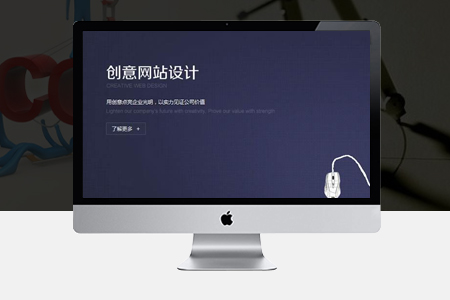 網(wǎng)站建設(shè),網(wǎng)站制作,網(wǎng)站費用