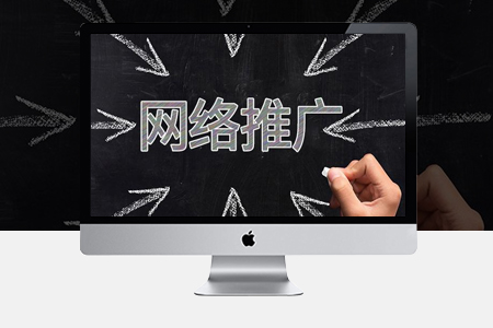 網(wǎng)站推廣,網(wǎng)站運(yùn)營(yíng) 網(wǎng)站推廣,網(wǎng)站運(yùn)營(yíng)