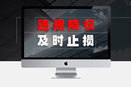 倉山網站優(yōu)化,網站降權怎么恢復 倉山網站優(yōu)化,網站降權怎么恢復