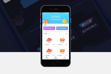 寧化app開發(fā) 寧化app開發(fā)