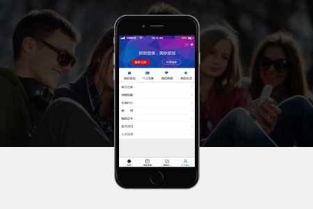 上海APP開發(fā) 上海APP開發(fā)