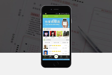光澤app開發(fā),培訓(xùn)APP開發(fā),答題APP開發(fā) 光澤app開發(fā),培訓(xùn)APP開發(fā),答題APP開發(fā)