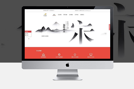 閔行網(wǎng)站推廣,閔行網(wǎng)站建設