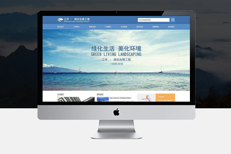 灣里網(wǎng)頁設計 灣里網(wǎng)頁設計