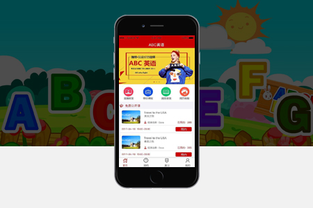 上海APP開發(fā),英語APP開發(fā) 上海APP開發(fā),英語APP開發(fā)