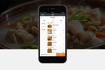 APP開(kāi)發(fā),APP制作,APP報(bào)價(jià)