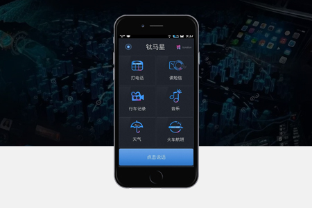 上海app開(kāi)發(fā) 上海app開(kāi)發(fā)