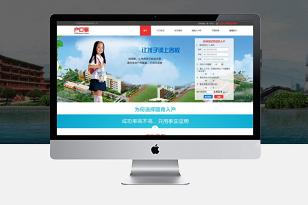 共青城企業(yè)網(wǎng)站建設(shè) 共青城企業(yè)網(wǎng)站建設(shè)