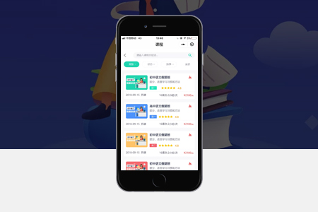 黃浦APP開(kāi)發(fā) 黃浦APP開(kāi)發(fā)